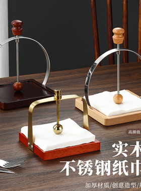 木质纸巾架立式酒店西餐厅餐巾纸架托实木桌面餐巾架咖啡厅纸夹
