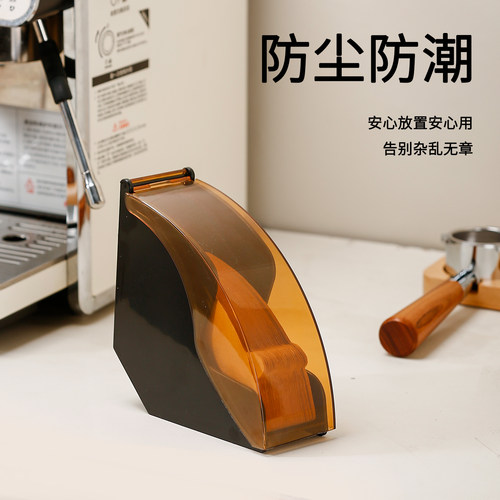 亚克力扇形咖啡滤纸盒