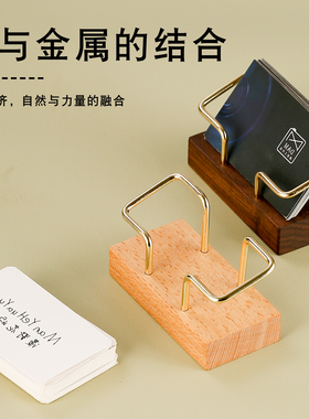 名片盒高档酒店饭店前台商务卡片展示放名片架子收纳盒桌面名片夹