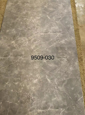 伊美家耐火板9509灰色大理石纹防火板家具饰面板橱柜衣柜板材