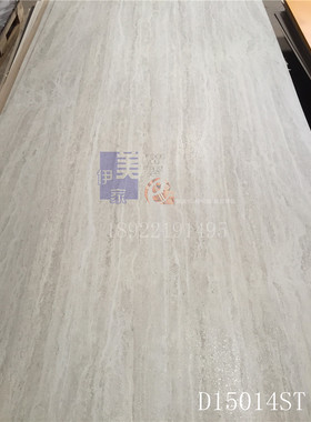 伊美家防火板15014ST石头纹水泥灰大理石纹耐火板饰面板装饰板