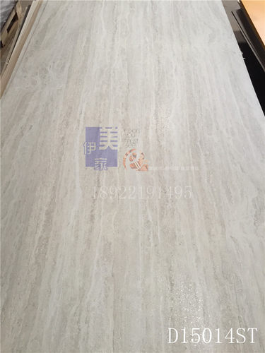 伊美家防火板水泥灰仿大理石纹