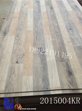 伊美家防火板D15004仿古做旧拼木拼花纹耐火板装修饰面板HPL