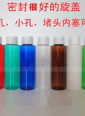 洗面奶纯露乳液分装瓶