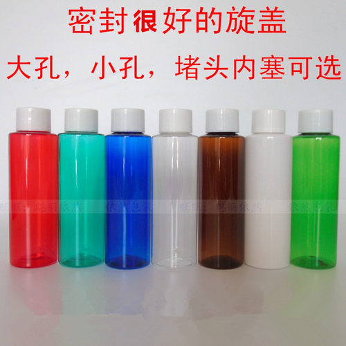 洗面奶纯露乳液分装瓶