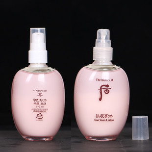 whoo后水乳液分装 天气丹拱辰享水研雪水喷雾按压泵压嘴头 瓶泵头