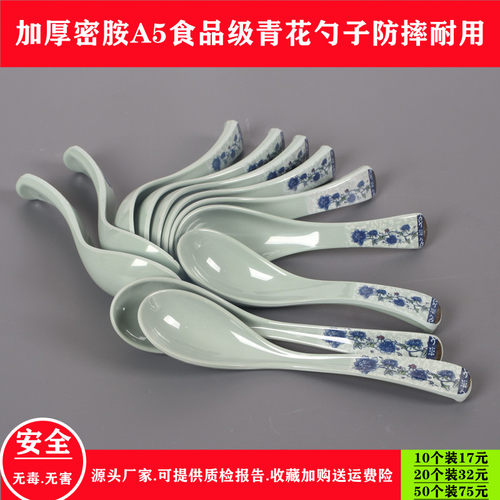 食品级A5密胺汤勺长勺子源头厂家