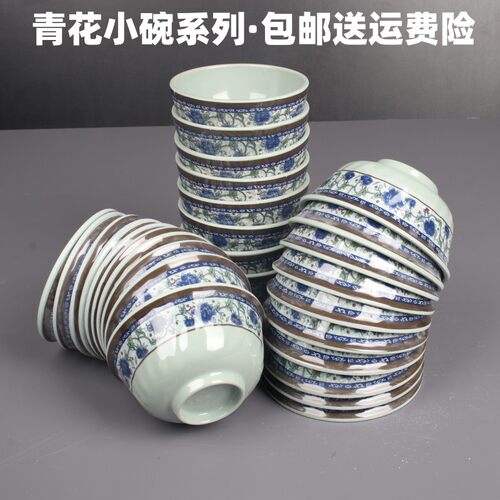 塑料小碗白色青花密胺餐具粥