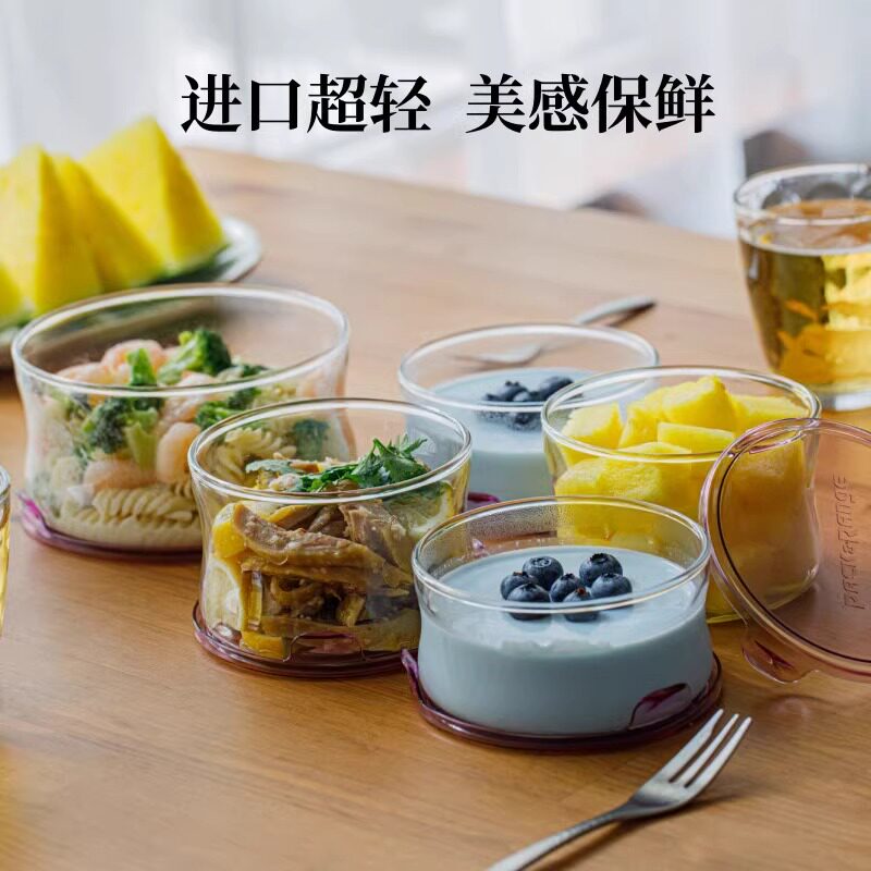 iwaki怡万家进口轻薄玻璃保鲜盒微波炉冰箱专用辅食分装碗可蒸煮