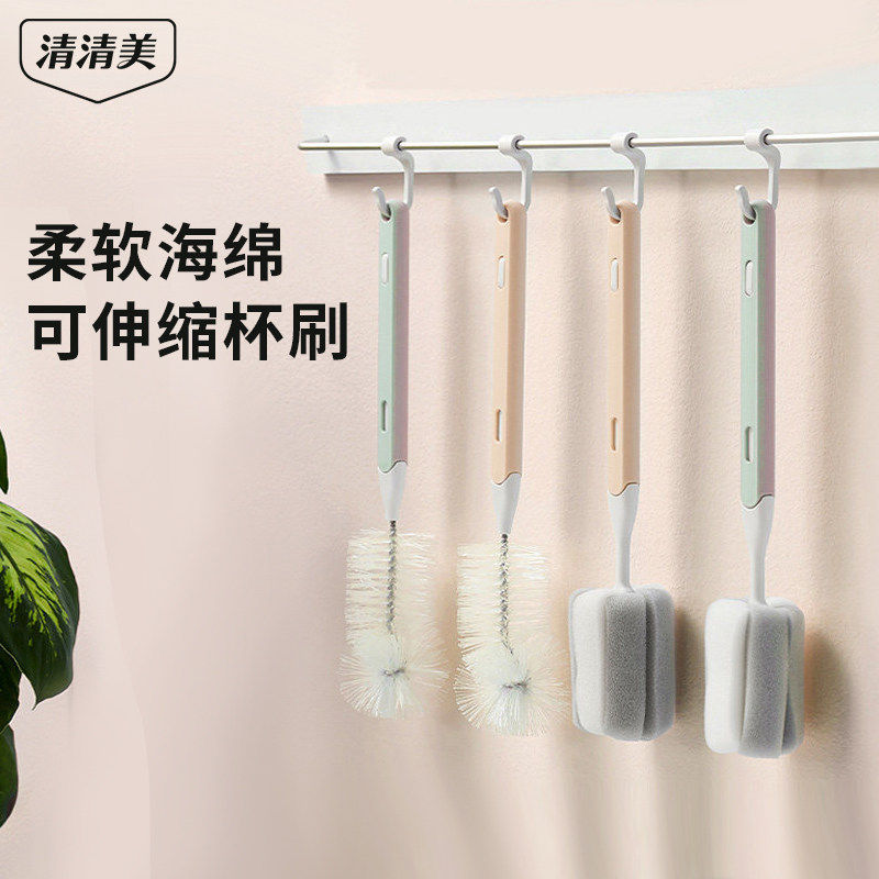 清清美洗杯子神器无死角长柄缝隙硬毛奶瓶刷子清洁刷毛刷水杯杯刷,家庭/个人清洁工具,杯刷/瓶刷,淘宝优惠券,粉丝福利购,淘宝优惠卷