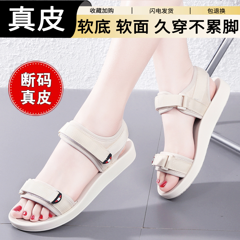 高端魔术贴一字休闲凉鞋女夏季新款百搭平底轻便防滑外穿旅游沙滩