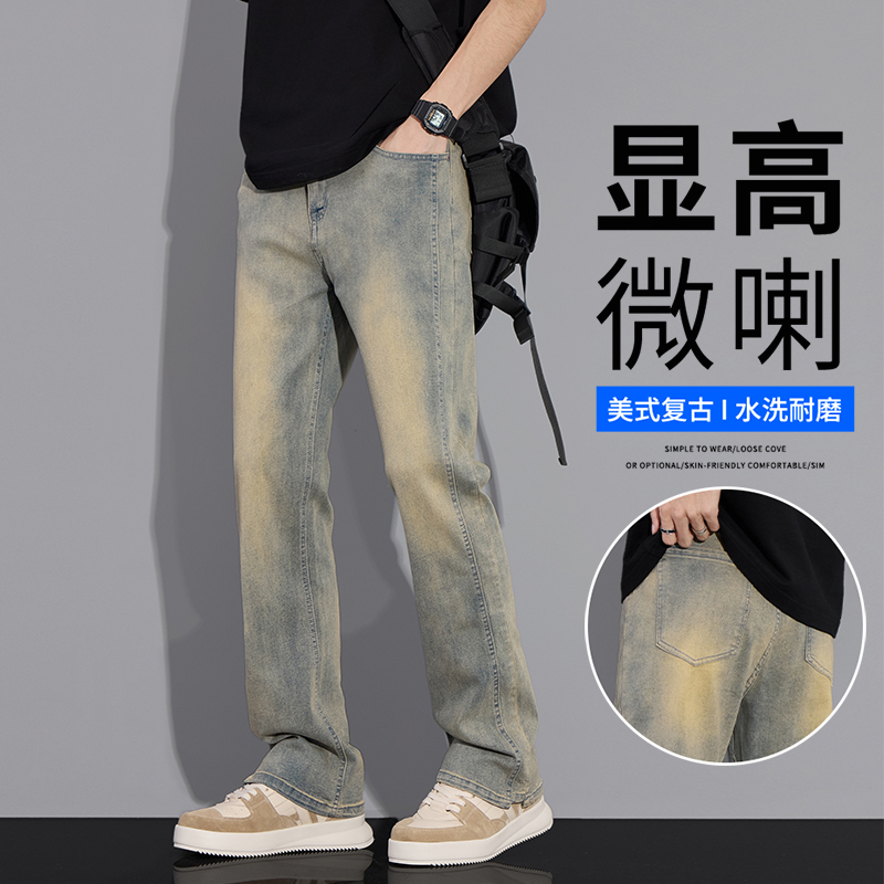 高端男士夏季薄款潮牌高街牛仔裤青少年宽松直筒cleanfit微喇休闲