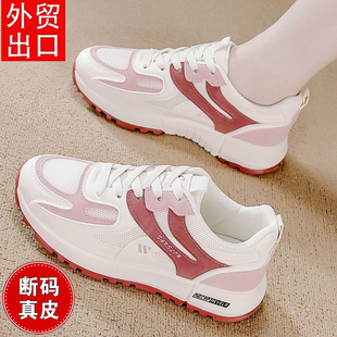 高端真皮网面透气运动鞋 女夏季 新款 百搭高颜值减震防滑旅游跑步鞋