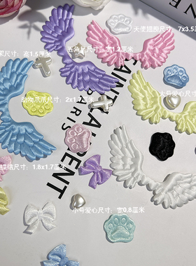 压花蝴蝶结猫爪天使翅膀diy手工材料洛丽塔娃衣痛包手帐辅料配件