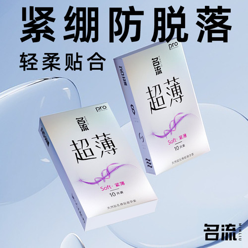 潮流精品，品质保证