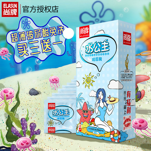 水溶性玻尿酸 厂家批发价