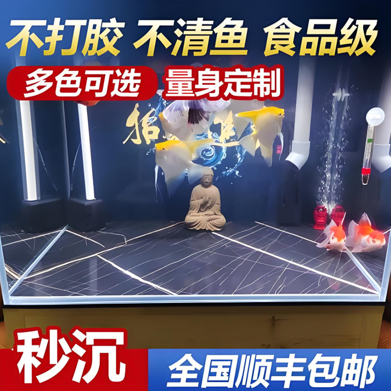 鱼缸底改色板 内置背景板改色定制改底色板uv板红龙龙鱼缸内龙鱼,宠物/宠物食品及用品,造景/装饰,淘宝优惠券,粉丝福利购,淘宝优惠卷