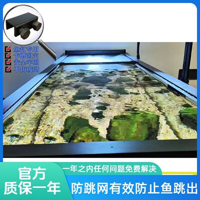 新款全自动推拉鱼缸防跳网溪流缸防跳网鱼缸防逃网定制防猫抓方便