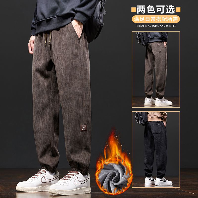 男秋冬款条纹博奥绒休闲裤加绒休闲裤大码雪尼尔直筒宽松阔腿裤潮