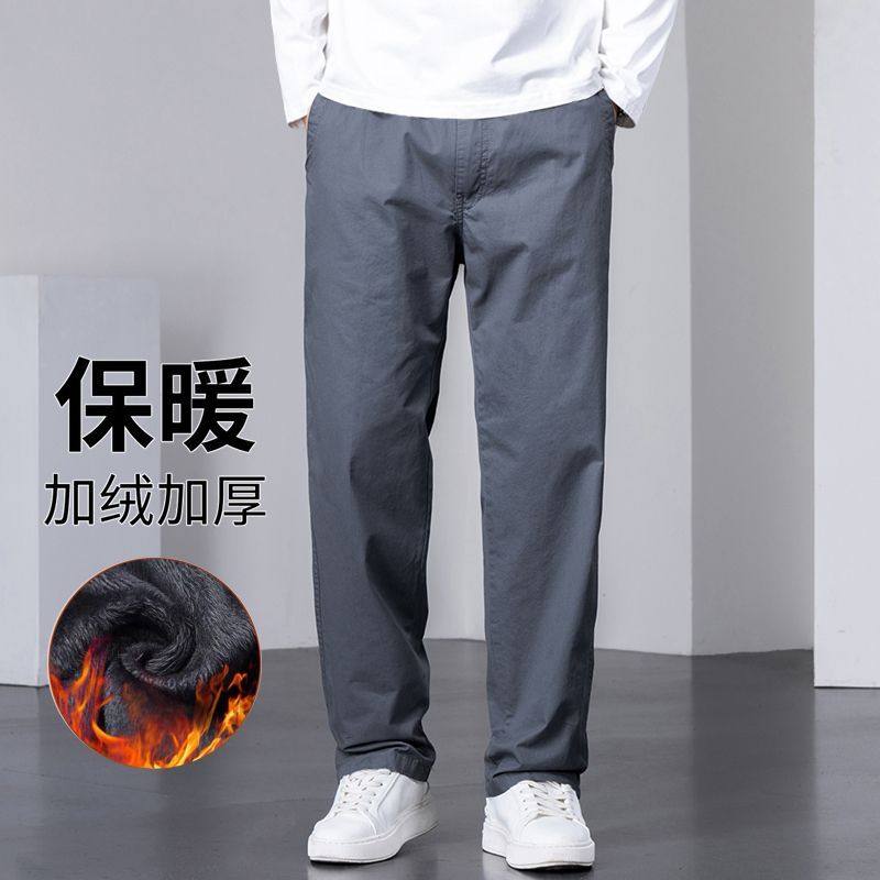 秋冬季男士休闲裤宽松大码直筒加绒西裤新款工装长裤子2026年帅气