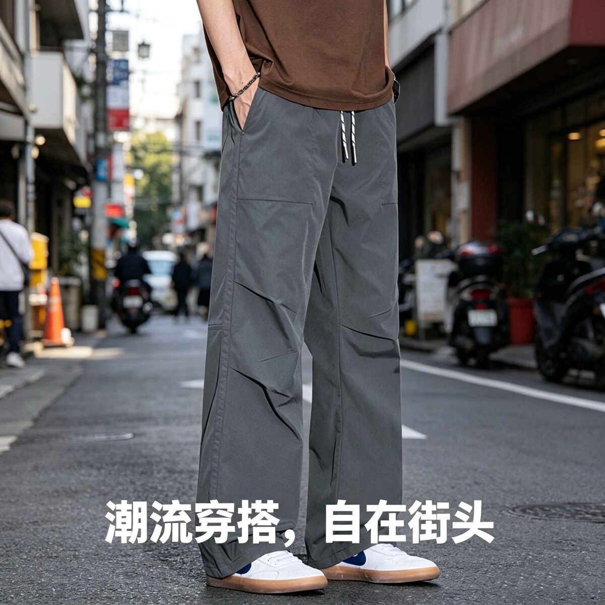 男士2026春夏新款薄款休闲裤直筒宽松工装裤松紧腰时尚潮流男装潮