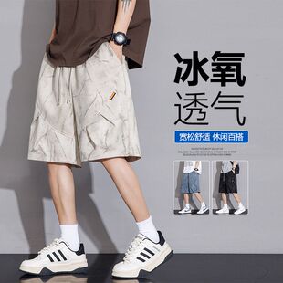 大码冰丝短裤男夏季薄款速干宽松直筒五分裤男2025新款休闲裤子男