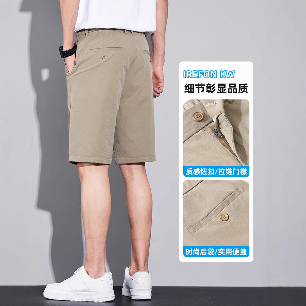 轻商务西装短裤男士夏季薄款冰丝速干五分西裤子潮牌宽松直筒中裤
