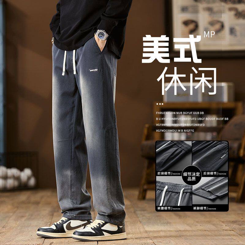 2026春季新款美式潮牌休闲男生工装裤莱赛尔水洗工装休闲裤阔腿裤