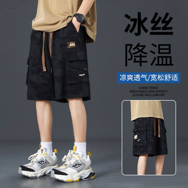 2026年潮数据款休闲短裤男夏季薄款冰感工装五分裤宽松大码男装