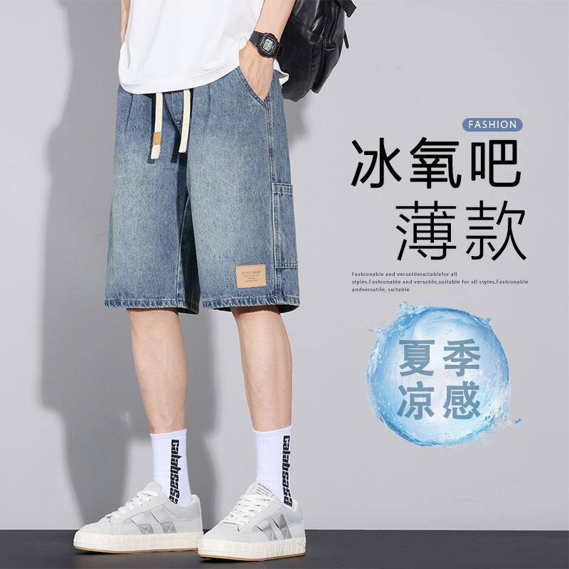 美式复古牛仔短裤男日系潮牌直筒中裤夏季薄款宽松休闲工装五分裤