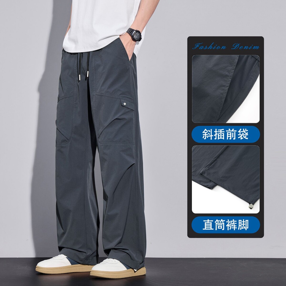 夏天超薄户外长裤子男款户外冰丝工装裤男士夏季薄款新款宽松直筒