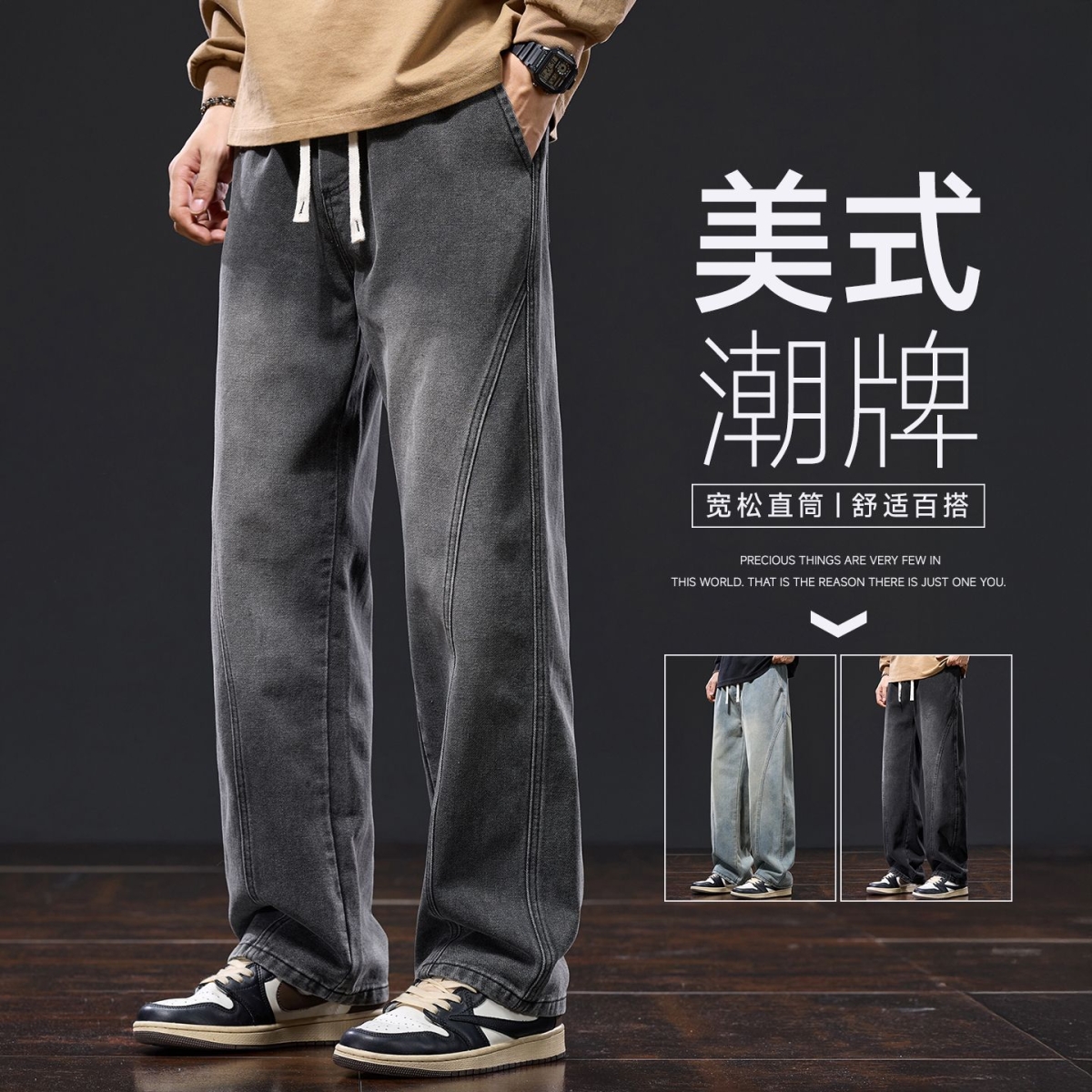 新款秋冬阔腿大码牛仔裤男士2025宽松直筒美式拼接潮牌弯刀长裤子