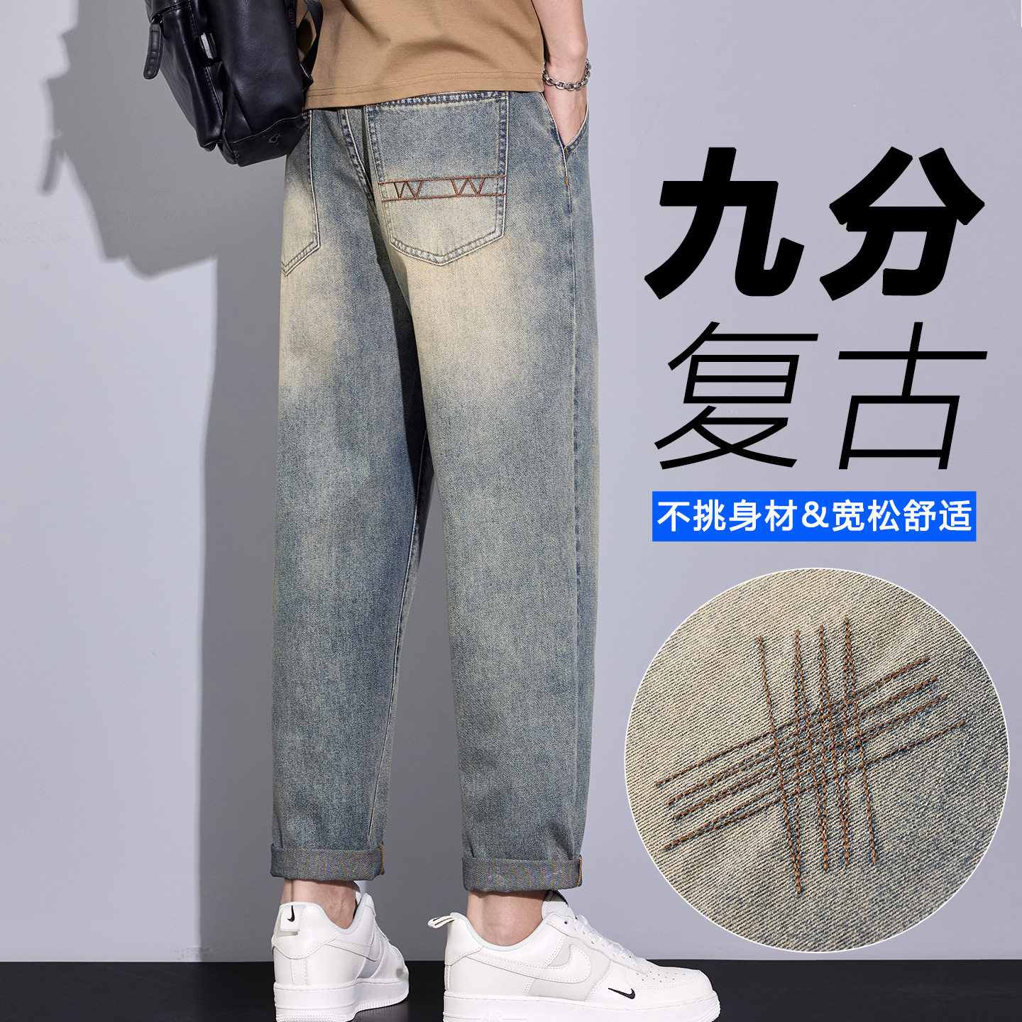 九分牛仔裤男士潮牌刺绣宽松微哈