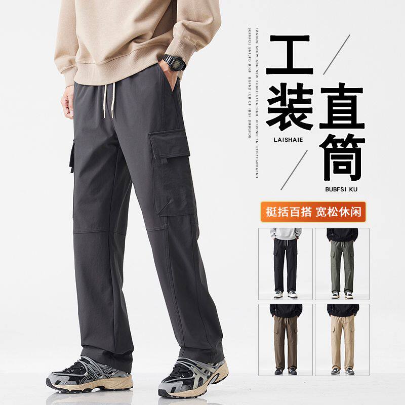 春秋季工装裤男生直筒宽松耐磨裤子男款秋冬休闲美式高街冲锋长裤