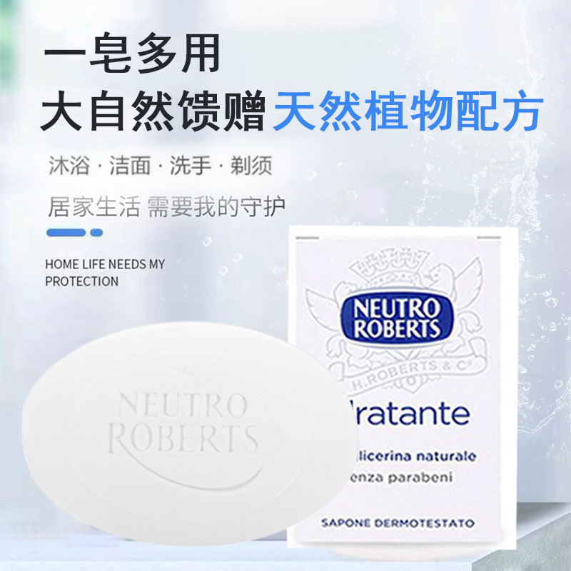 面部控油去螨虫深层清洁洗脸香皂图片