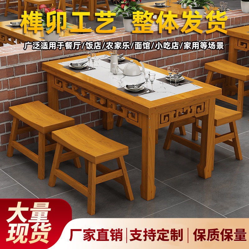 包邮实木岩板快餐桌椅饭店小吃店面馆餐桌碳化火锅烧烤长方形组合