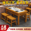 实木岩板快餐桌椅饭店小吃店面馆餐桌碳化火锅烧烤长方形组合 包邮