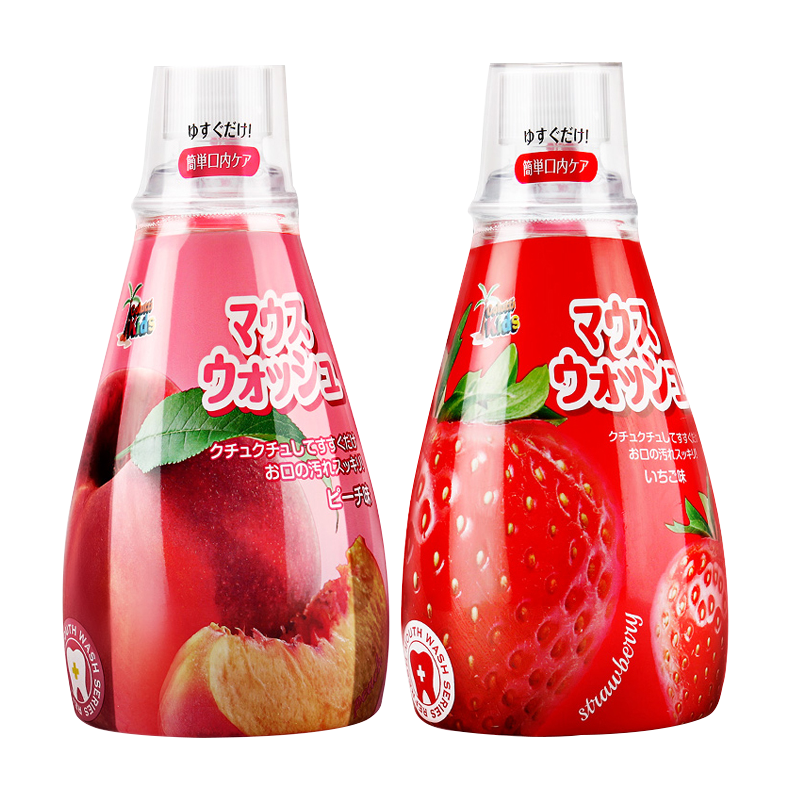 Japan Imported mouth wash children Dedicated Moth proofing Caries sterilization Halitosis Swallowing Portablein the Diapers/Care/Feeding/Push lathe , Other baby supplies  category - from Buy2taobao.com to provide professional Taobao agent buy service