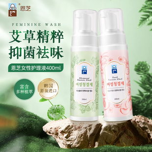 进口私护护理液韩国抑菌洗液私密护理液外阴清洗剂女私部进口品质