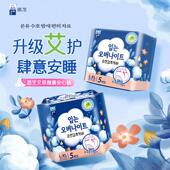 XL码 进口韩国恩芝艾草安心裤 姨妈裤 5片透气 卫生巾防漏安睡裤