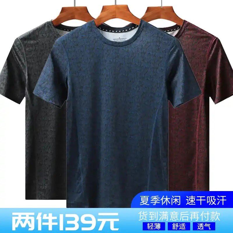 Shiner Adidas Quick drying T-shirt summer man motion leisure time ventilation Running clothes men's wear Franchise storesin the Men's clothing, T-shirt  category - from Buy2taobao.com to provide professional Taobao agent buy service