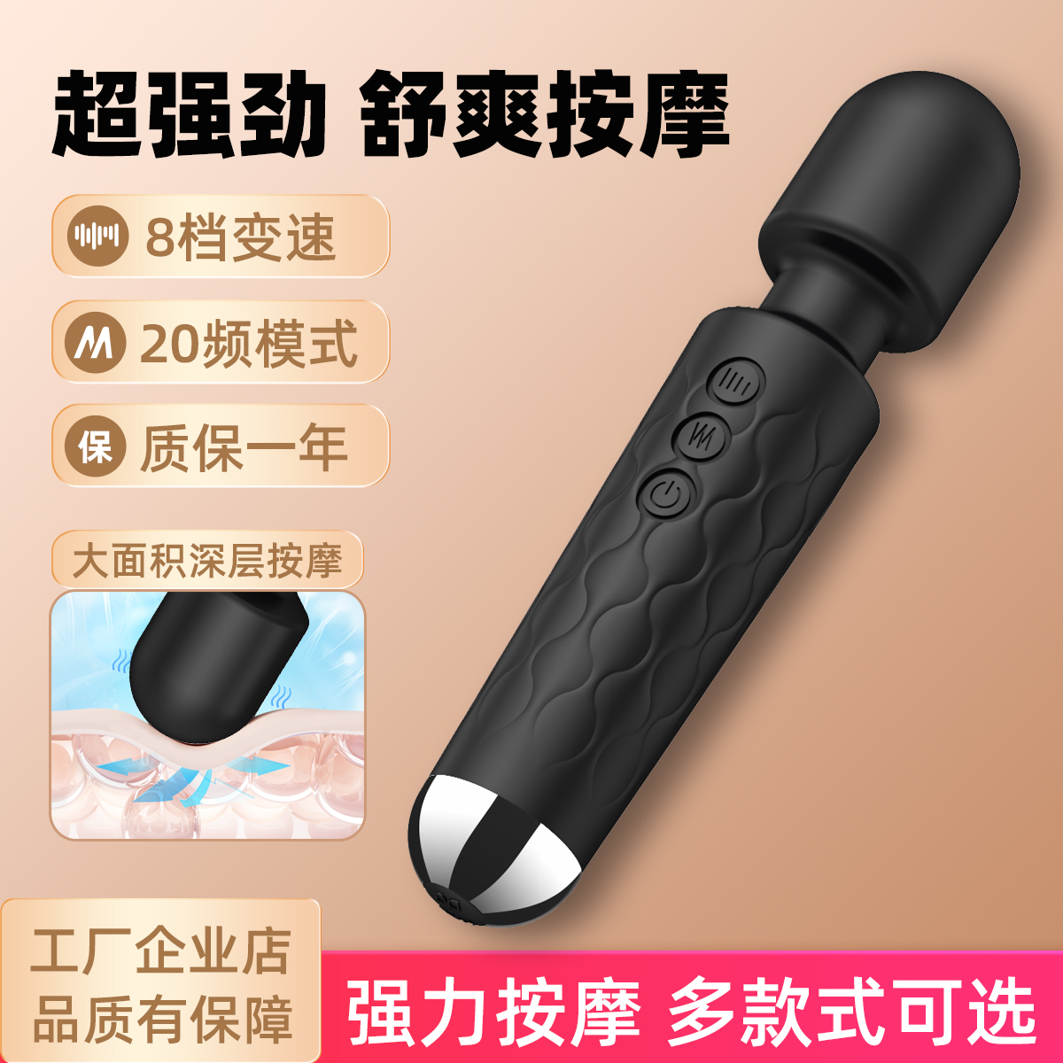 按摩棒电动手持式按摩捶打肩颈椎部腰部背部全身按摩器经络震动仪