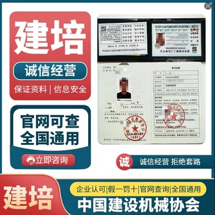 挖掘机操作证装载机铲车推土机叉车挖机搅拌站泵车汽车吊操作培训