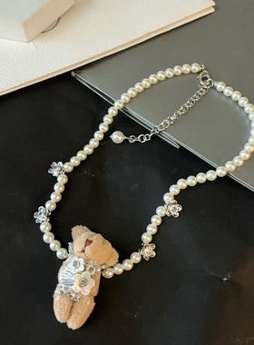 甜美珍珠小熊吊坠项链女生花朵装饰毛衣链潮玩包挂礼物