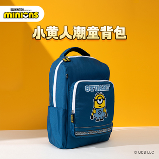 小黄人Minions潮童背包儿童小学生双肩包舒适护脊高颜值书包