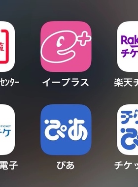 日本认证  雅虎sms 煤炉 pia罗森全家711朝日ticke board战网