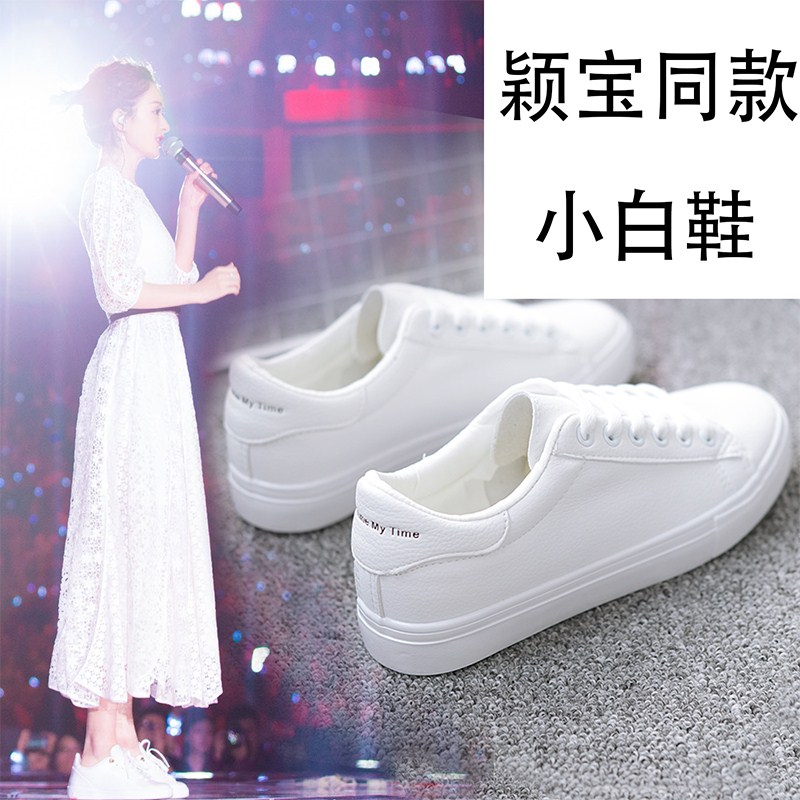 香港潮牌2025秋季新款小白鞋女网红爆款百搭韩版平底真皮男鞋板鞋