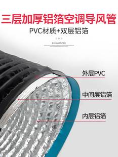 移动空调冷暖一体机排气管外机导风管排风管管道中央出风口通风