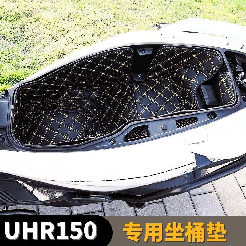 适用豪爵UHR150座桶垫HJT