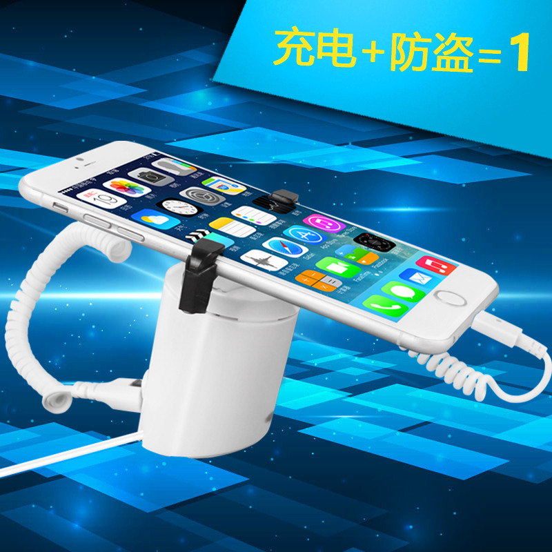 苹果手机防盗报警器展示支架底座